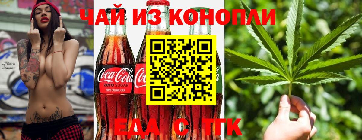 Canna-Cookies марихуана  Вход с VPN  Карачаевск 
