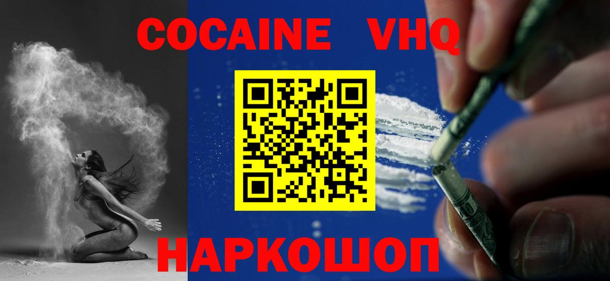 Меф МЯУ МЯУ   Кокаин  Кетамин  Лсд 25  Карачаевск  ЭКСТАЗИ  Гашиш  Вход с VPN  Каннабис  Мефедрон 