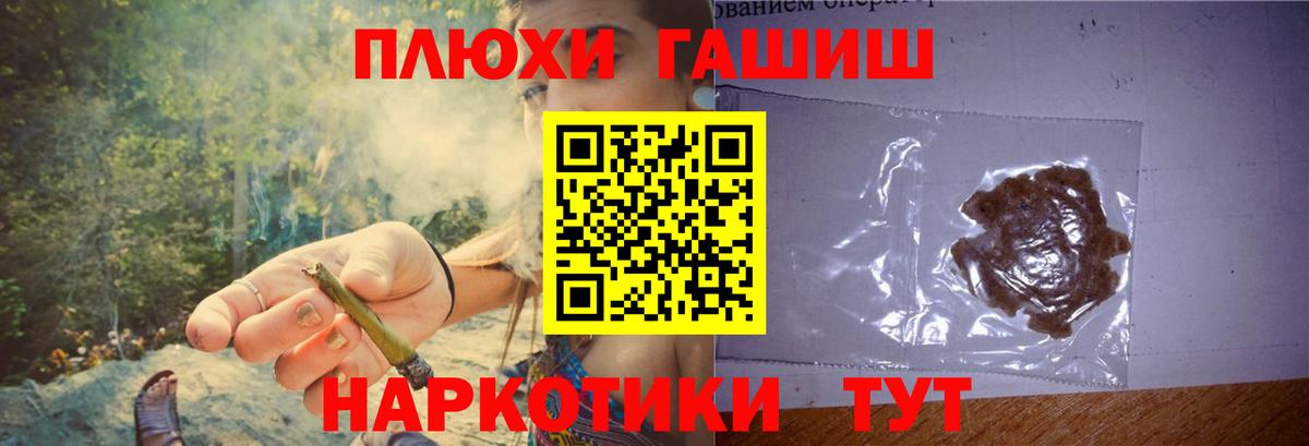 Карачаевск  Гашиш hashish  Вход с VPN  Гашиш  ГАШ AMNESIA HAZE 