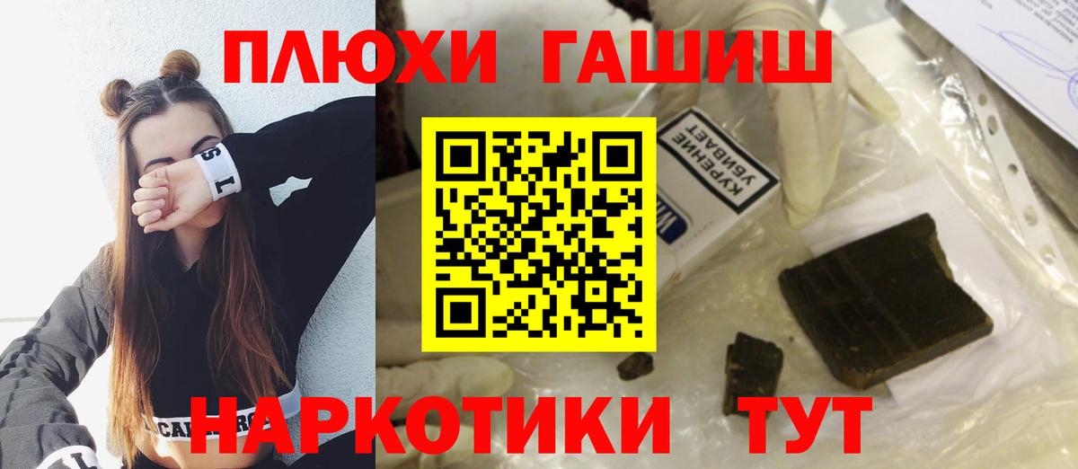 Гашиш индика сатива Карачаевск