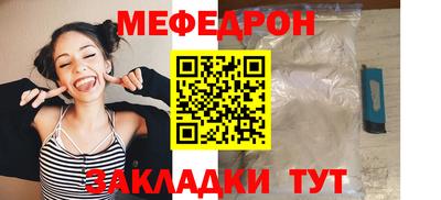 гашик Бийск