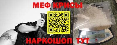 гашик Бийск