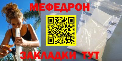 скорость mdpv Камень-на-Оби