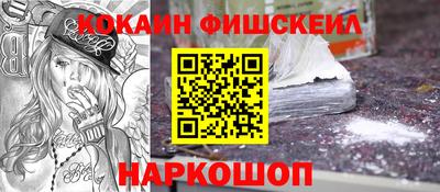 гашик Бийск