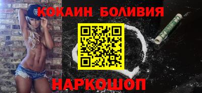 синтетический гашиш Берёзовский