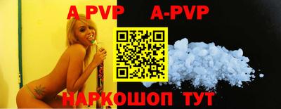 альфа пвп VHQ Беслан
