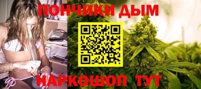синтетический гашиш Берёзовский