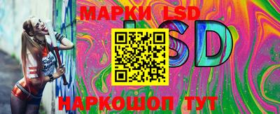 синтетический гашиш Берёзовский