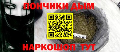 синтетический гашиш Берёзовский