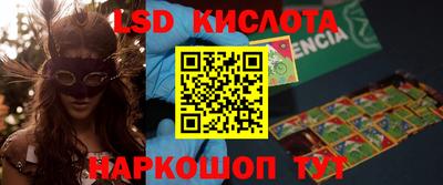 гашик Бийск