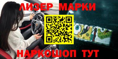 синтетический гашиш Берёзовский