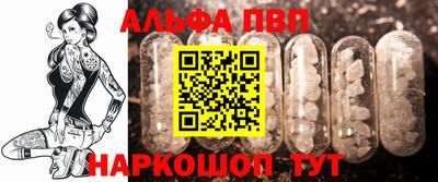 синтетический гашиш Берёзовский