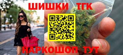 гашик Бийск