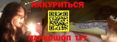 альфа пвп VHQ Беслан