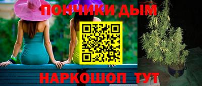 синтетический гашиш Берёзовский