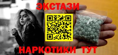 синтетический гашиш Берёзовский