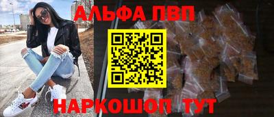 синтетический гашиш Берёзовский