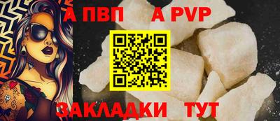 синтетический гашиш Берёзовский