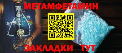 синтетический гашиш Берёзовский