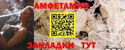 альфа пвп VHQ Беслан