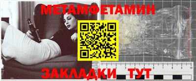 гашик Бийск