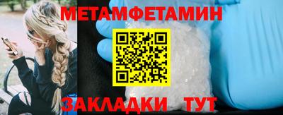 гашик Бийск