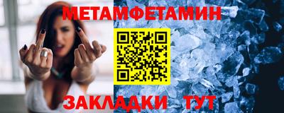 альфа пвп VHQ Беслан