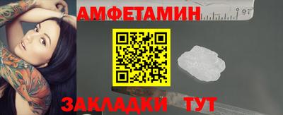 альфа пвп VHQ Беслан