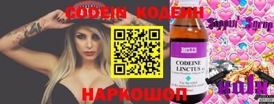 синтетический гашиш Берёзовский
