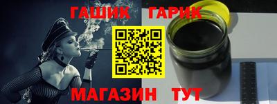 синтетический гашиш Берёзовский
