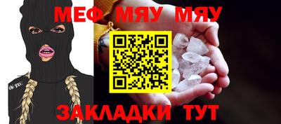 альфа пвп VHQ Беслан