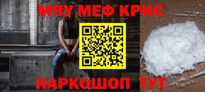 гашик Бийск