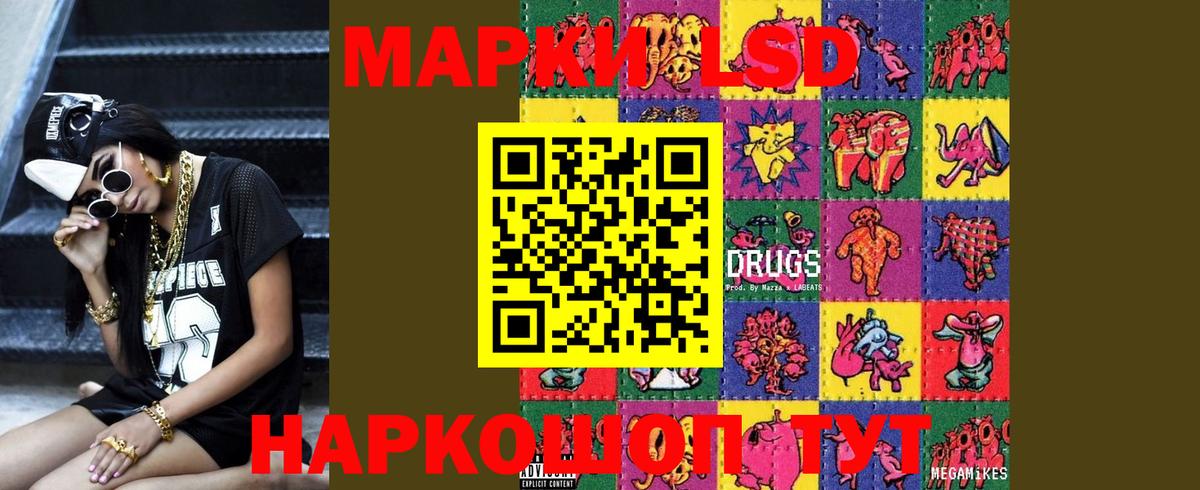 ОМГ ОМГ как войти  ЛСД экстази  Карачаевск  Вход с VPN  ЛСД экстази кислота  LSD-25 экстази ecstasy 