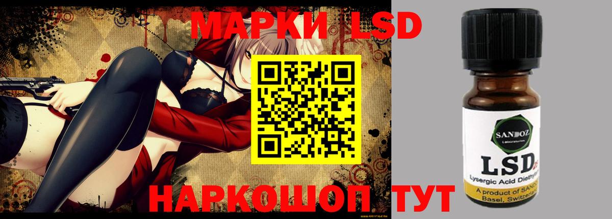 Лсд 25 экстази ecstasy Карачаевск
