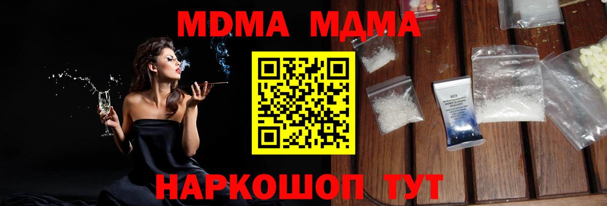 MDMA VHQ  MDMA VHQ  Вход с VPN  MDMA  Карачаевск 