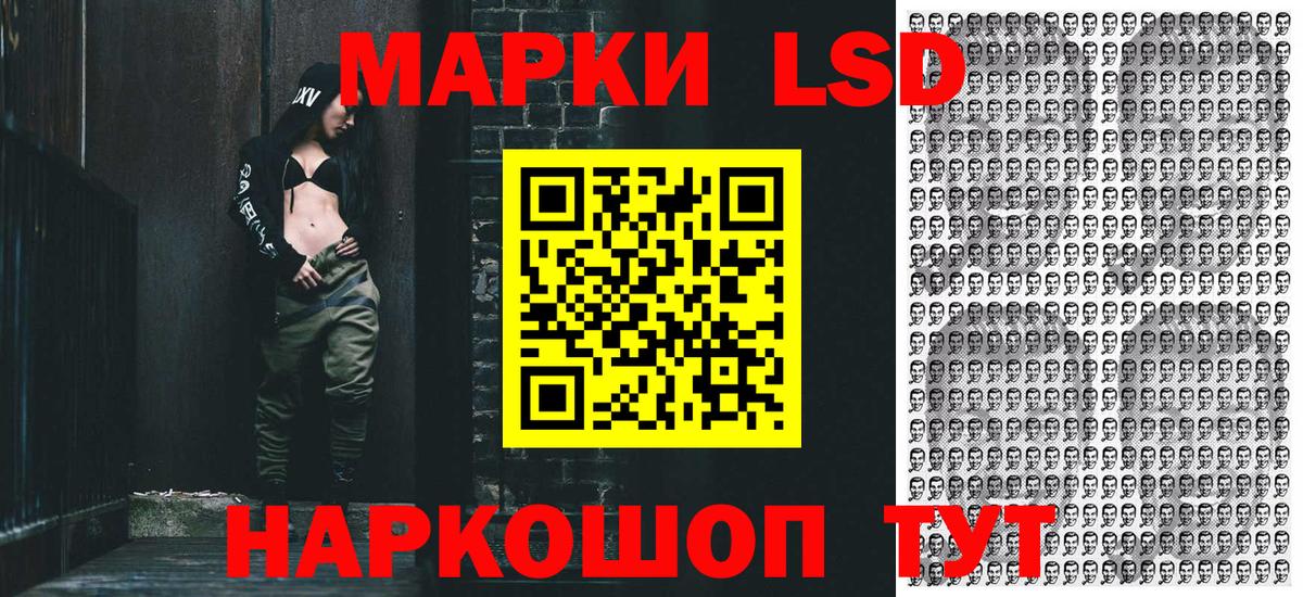 Марки N-bome 1,5мг Карачаевск
