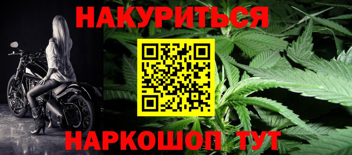 Шишки марихуана марихуана  Вход с VPN  Каннабис White Widow  Карачаевск  Бошки Шишки индика 